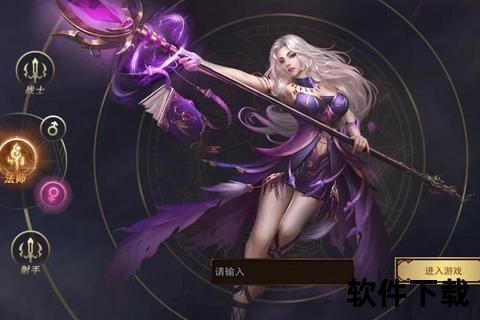 《神曲手游官网:炫战启程幻境激斗全新篇章》 《神曲手游官网:炫战启程幻境激斗全新篇章》