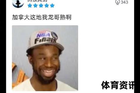 火箭七人上双三杀鹈鹕：狄龙三分11中7轰27分 申京20+5+6高效