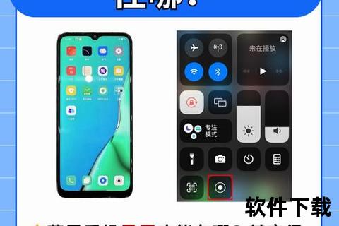 苹果手机怎么录屏—轻松掌握苹果手机高效录屏技巧一学就会全程无忧 苹果手机怎么录屏—轻松掌握苹果手机高效录屏技巧一学就会全程无忧