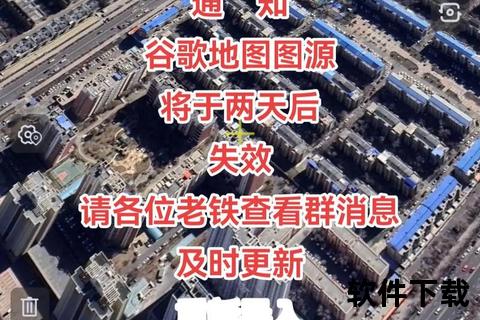 奥维互动地图手机版下载教程-安卓与iOS安装步骤详解