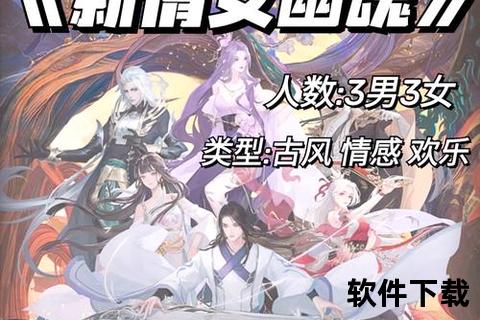 玄幻绮境倩女幽魂手游脚本烧脑策略对决开启沉浸式奇趣冒险征途 玄幻绮境倩女幽魂手游脚本烧脑策略对决开启沉浸式奇趣冒险征途