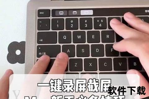 极致流畅Mac录屏软件畅快呈现高清游戏精彩瞬间