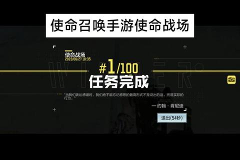 使命召唤10下载指南:极速获取+安装教程_战场体验一键开启