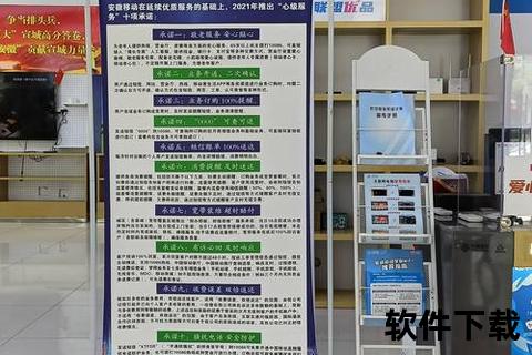 移动手机营业厅-全方位贴心服务移动手机营业厅随时畅享便捷新体验