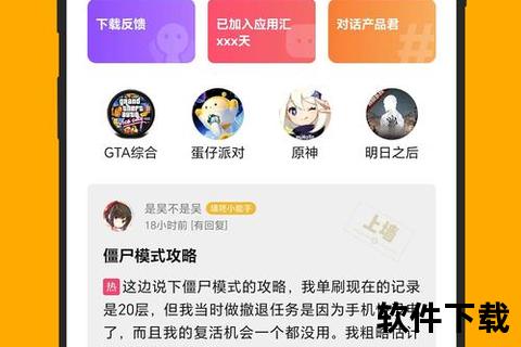 应用汇APP下载中心-海量安卓应用资源与安全安装指南