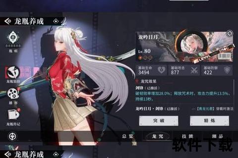 诛仙手游化功系统燃魂觉醒掌御乾坤颠覆修真界纵横无双