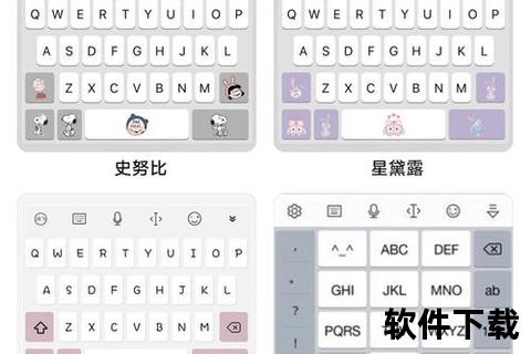 极速畅享搜狗输入法智能下载新体验