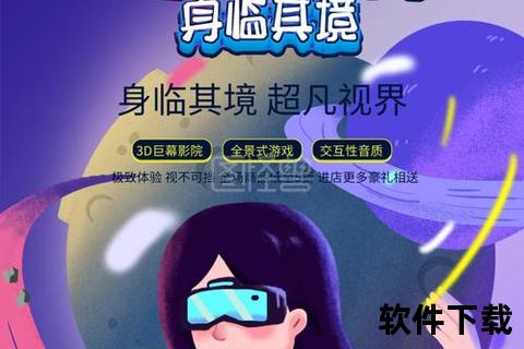 炫酷畅启图片软件 创意视界即刻绽放 炫酷畅启图片软件 创意视界即刻绽放