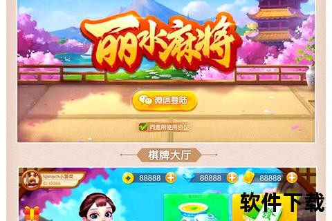 智趣横生畅快激战的实时象棋对战软件 智趣横生畅快激战的实时象棋对战软件
