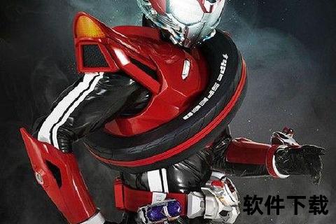 手游假面骑士燃魂激战:智谋巅峰对决×极致策略冒险 手游假面骑士燃魂激战:智谋巅峰对决×极致策略冒险