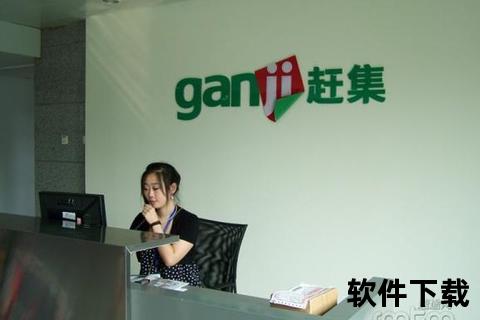 赶集网APP下载_最新版安装包获取｜同城服务便捷体验