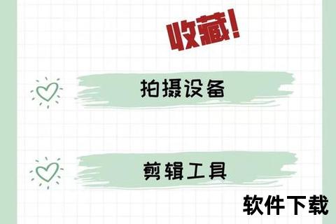短视频下载全攻略：高效工具与实用技巧轻松掌握