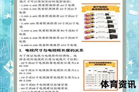 网络电视观看中央电视台指南-实时节目收看方法与技巧解析
