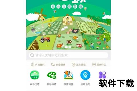 花花农场app下载_轻松体验种植乐趣与农场经营新玩法