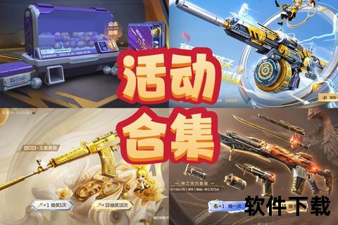 热血沸腾宅男手游福利狂欢盛宴畅享沉浸式激战无限快感