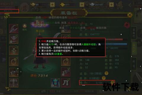 手游热血江湖升级攻略—手游热血江湖升级攻略大全