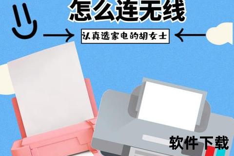 惠普打印机怎么连接手机,超详细教程手把手教你惠普打印机如何快速连接手机无线打印
