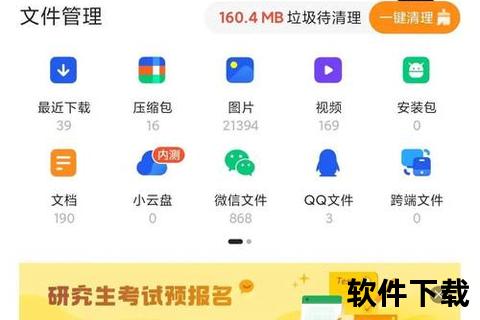 畅快体验手机浏览器排行速度与兼容性巅峰对决