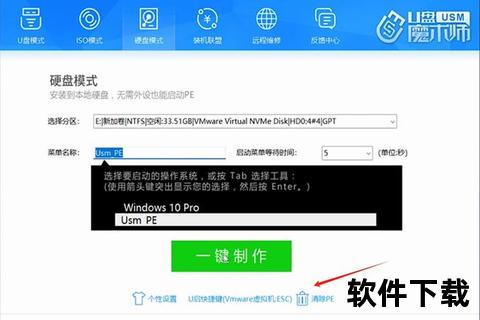 WindowsPE下载指南：高效获取与系统维护教程