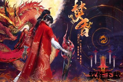 诛仙手游焚香星魂炽焰觉醒燃爆全屏终极战斗 诛仙手游焚香星魂炽焰觉醒燃爆全屏终极战斗