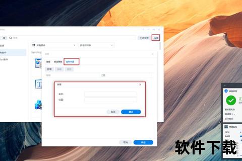 黑群晖系统下载全攻略:安装配置与资源管理技巧 黑群晖系统下载全攻略:安装配置与资源管理技巧