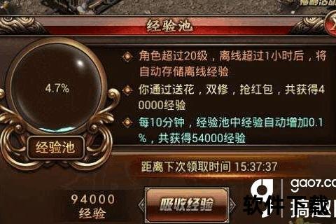 《超神速制霸方舟手游高效升级秘籍与奇趣策略深度解锁》 《超神速制霸方舟手游高效升级秘籍与奇趣策略深度解锁》