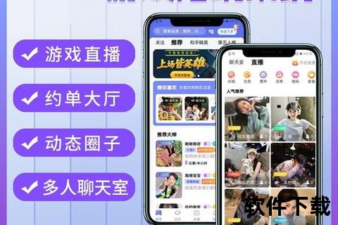 灵动畅玩随心互动智能陪玩软件一键解锁社交新乐趣