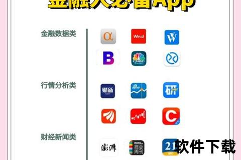苏宁金融APP下载安装指南：安全便捷一键获取官方版
