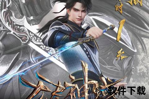 踏破虚空畅游无尽仙域 手游醉苍穹燃情启程纵横三界