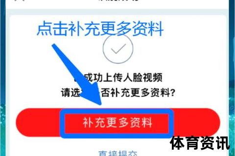 好分数账号解绑教程：详细操作步骤与注意事项解析