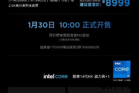 联想拯救者驱动下载指南：官方渠道与安装步骤详解