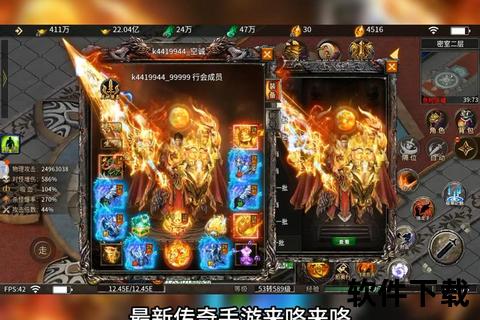 畅快无忧交易首选 安全高效传奇世界手游交易平台火热上线火爆交易一触即发
