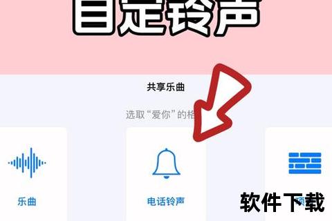 怎么下载苹果音乐