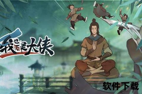 超凡进化久草软件畅快解锁全新游戏沉浸体验