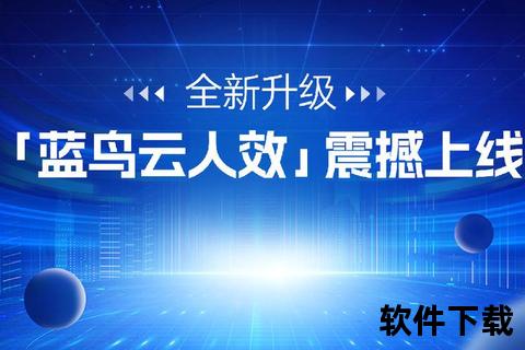 全新升级超人气游戏软件资讯震撼上线