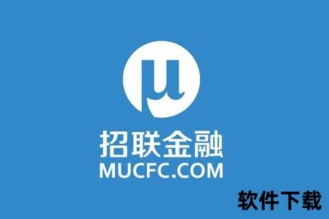 招联金融下载安装