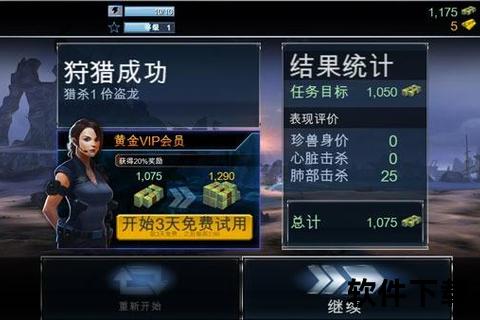 夺命侏罗纪破解版下载_无限资源获取攻略-安全安装教程分享