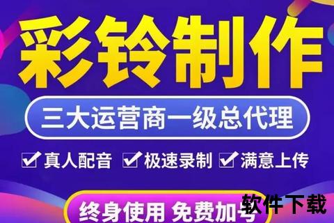 彩铃多多免费下载_海量铃声随心获取-热门歌曲畅享不停 彩铃多多免费下载_海量铃声随心获取-热门歌曲畅享不停