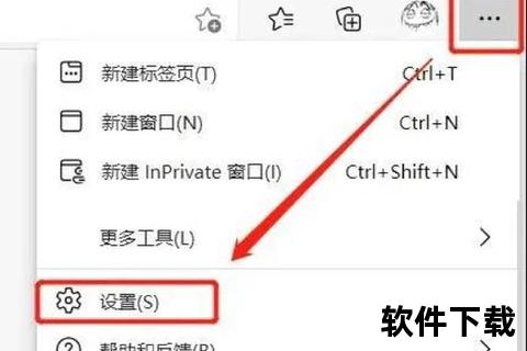 Edge安卓版下载_最新版本一键安装教程-官方渠道安全获取指南 Edge安卓版下载_最新版本一键安装教程-官方渠道安全获取指南