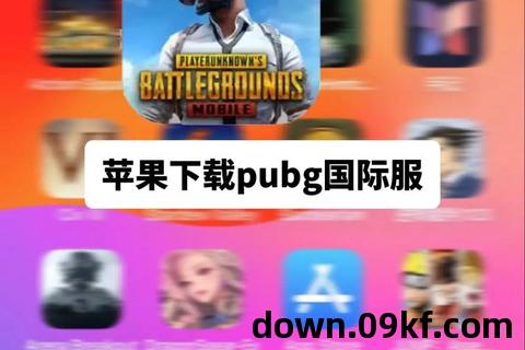 吃鸡游戏 下载