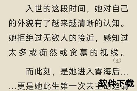 逆天邪神小说下载