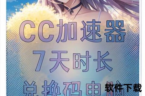 软件软件强力驱动畅享极致流畅游戏新境界 软件软件强力驱动畅享极致流畅游戏新境界