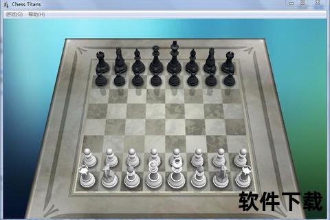 国际象棋小游戏下载