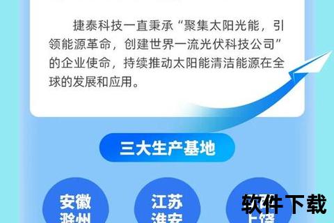 锐意创新领航未来博为峰软件技术股份有限公司智创辉煌