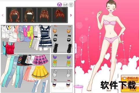 女生最爱7k7k小游戏下载合集_休闲装扮换装类游戏一键畅玩