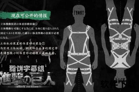 进击的巨人下载_高清资源全集获取-终极指南与最新更新情报 进击的巨人下载_高清资源全集获取-终极指南与最新更新情报