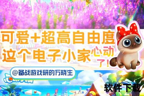 极致沉浸激萌幻想世界开启宅男H手游心动冒险之旅
