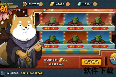 幻世争锋：回合制策略冒险-指尖史诗对决启程