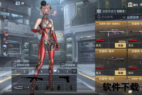 问道手游魅影毒蝎暗夜觉醒毒慑三界纵横四海封天绝地