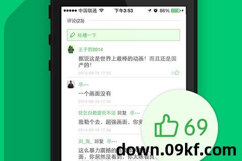 黄瓜app下载